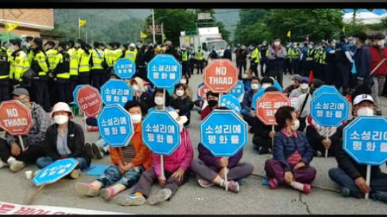 “주2회 사드기지 물자 반입” 올해만 10차례 반대측·경찰 충돌