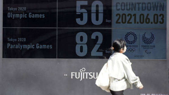 [이 시각] "변이 바이러스 제전 될라" 도쿄도 의회 올림픽 반대 목소리
