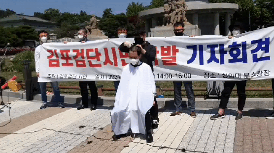 '김부선' 운명 가를 6월…"짐짝마냥 출퇴근" 시민들 삭발 투혼
