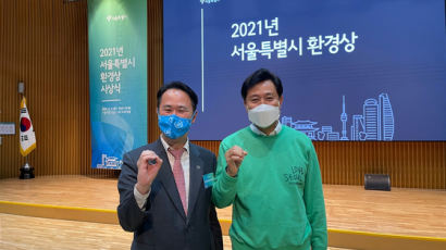 "음식물쓰레기 줄이고 아낀돈 기부" WFP, 서울시환경상 수상