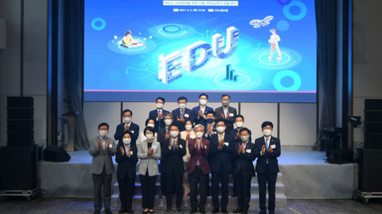 “혁신교육, 지방정부가 열어나간다” 혁신교육지방정부협의회 미래교육 컨퍼런스 개최
