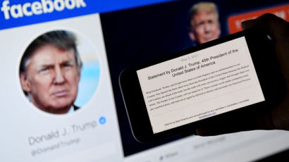 페이스북, 트럼프 계정 정지 2년 유지…백악관 “그는 안 바뀔 것”