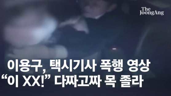 ‘이용구 사건’ 제대로 꼬인 경찰…김창룡 왜 엉터리 해명했나