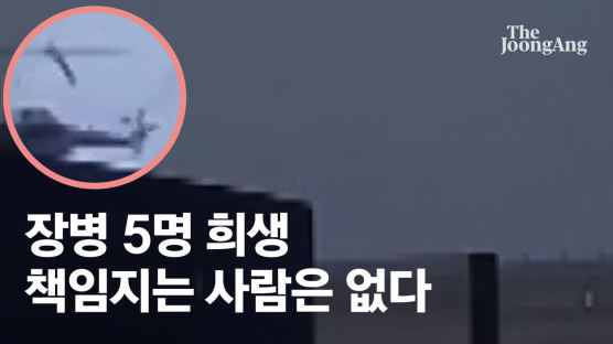 [단독] '마린온' 처벌 0…유족에겐 현충일 직전 '불기소' 통보 