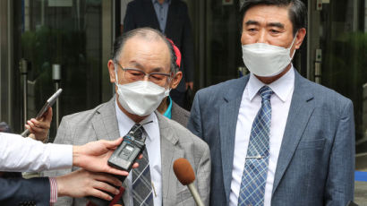 日강제징용 손배소 패소에…“일본최고재판소 판결 답습”