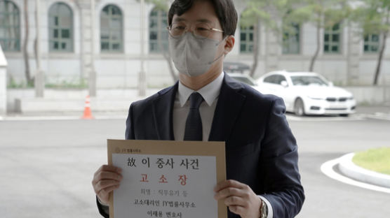 여중사 유족, 국선변호사 고소하며 '신상정보·사진 유출' 주장