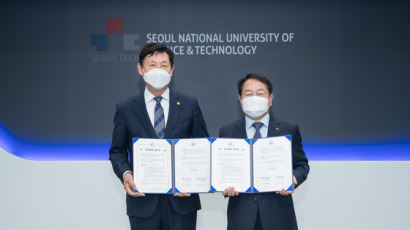 서울과기대, 한국서부발전(주)와 에너지 분야 인력양성 위한 업무협약 체결