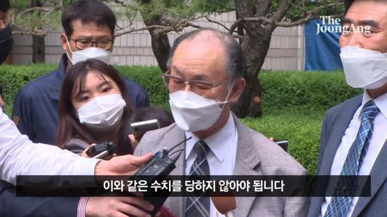 유족 “아버지 갖은 고생 했는데…한국 법원 맞는지 통탄”