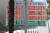 지난 2일 미국 캘리포니아주 비벌리힐스의 한 주유소에 휘발유 가격표 모습.[로이터=연합뉴스]