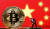 중국 비트코인 채굴 이미지 [로이터] 