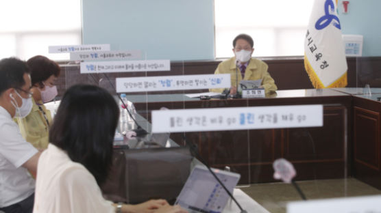 서울 학교에도 신속 PCR검사 도입…여학생 속옷 규제 없앤다