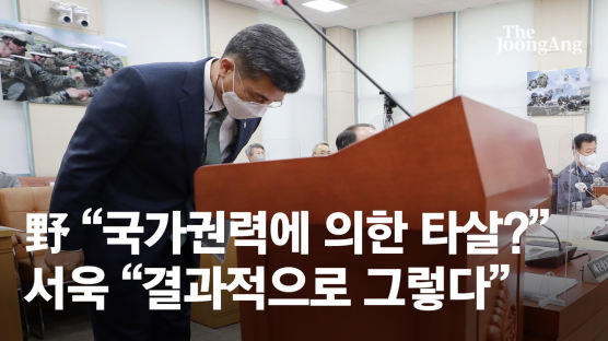 “가해자 합의금 2000만원 유족에 제안”