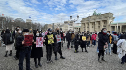 베를린서 증오범죄…"중국인이냐" 욕한 4명, 한국인 집단폭행