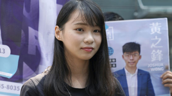 민주화 시위 이끈 '홍콩 뮬란' 24세 아그네스, 7개월 만에 석방