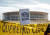 "보우소나루 퇴진"이라고 쓴 피켓. 13일 코파 아메리카 개막전이 열린 브라질리아 축구 경기장 밖에서 경기 개최 반대 집회가 열렸다. AFP=연합뉴스