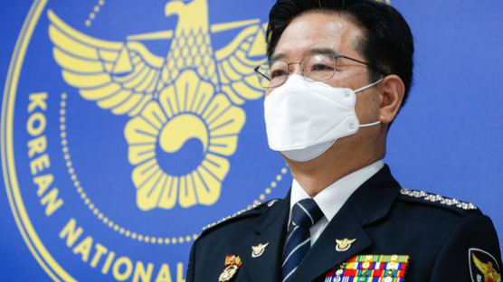 경찰청장 “이용구 사건,제대로 확인 못한 지휘ㆍ관리 라인이 더 문제”