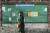 매년 학기초 하숙과 원룸 임대 전단지가 빼곡하던 서울 동작구 중앙대학교 인근 게시판이 텅 비어 있다. 김성룡 기자