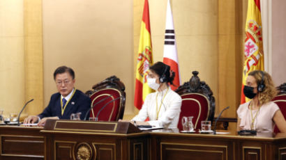 문대통령 “한국과 스페인, 친환경·디지털 경제 협력으로 시너지”