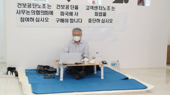 김용익 이사장 "콜센터 노조, 월요일 복귀…오늘부로 단식 중단"