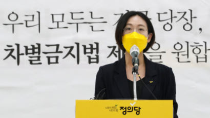 장혜영 “이준석, 그동안 페미니즘 오해 조장하는 화법.. 책임감 있게 발언해야”