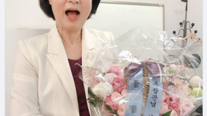 추미애 “차별금지법 청원 10만명 기뻐”…꽃바구니 들고 ‘웃음’