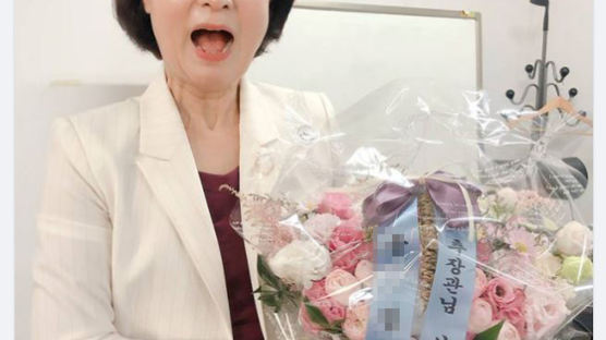 추미애 “차별금지법 청원 10만명 기뻐”…꽃바구니 들고 ‘웃음’