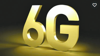 “5G보다 50배 빠르다”…삼성·LG, 6G 통신기술 리더십 선점한다