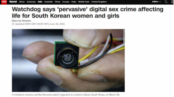 BBC는 정준영 끄집어냈다, 국제 망신당한 韓디지털성범죄