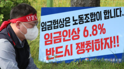 “임금 6.8% 올려달라” 삼성디스플레이노조, 21일 쟁의 돌입