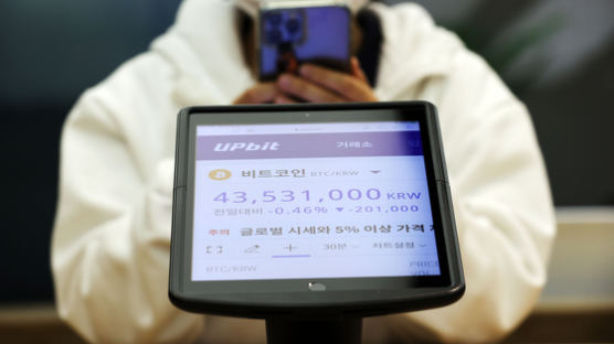 업비트, 코인 24종 무더기 상장 폐지…역대 최대 규모