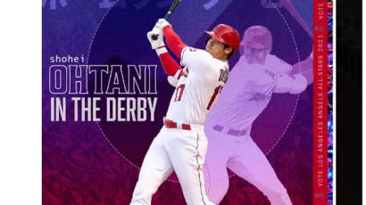 오타니 "콜로라도에서 보자" MLB 홈런 더비 참가 공식화