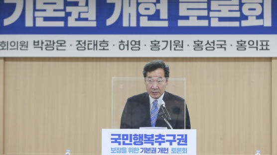 박병석의 개헌론…與 ‘개헌연대’와 최재형 타고 대선 변수되나