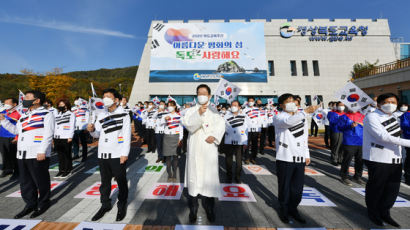 도쿄올림픽 개최 전날까지…경북교육청 한달간 ‘독도교육올림픽’