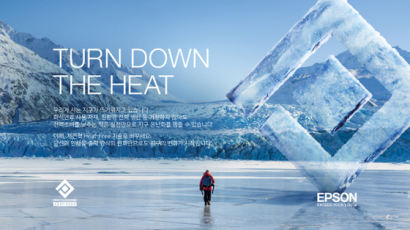 엡손, 내셔널지오그래픽과 ‘Turn Down the Heat’ 캠페인 론칭
