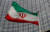 오스트리아 빈의 국제원자력기구(IAEA) 에 게양된 이란 국기. 로이터=연합뉴스 