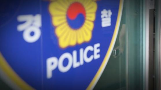경찰, 벨기에 대사 부인 옷가게 직원 폭행사건 ‘공소권 없음’ 종결