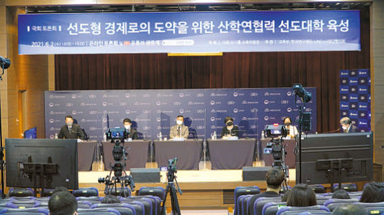 [교육이 미래다] LINC+ 사업 방향성 제시 위한 ‘산학연협력 선도대학 육성’ 국회 토론회 개최
