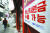 지난 22일 오전 서울 중구 명동의 한 점포에 재난지원금 사용 가능함을 알리는 안내문이 부착돼 있다. 뉴스1