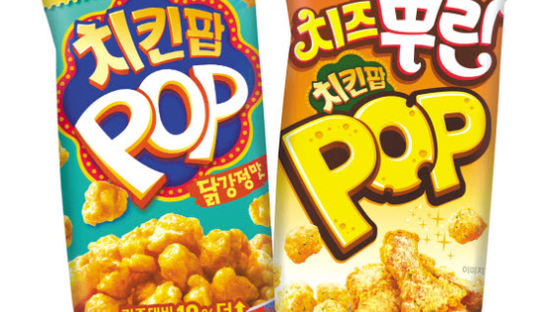 [맛있는 도전] 업그레이드된 ‘치킨팝’ 5000만 봉 판매 돌파