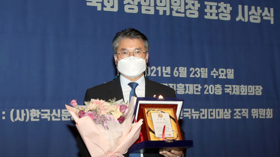 홍인성 인천 중구청장, 대한민국뉴리더대상 수상
