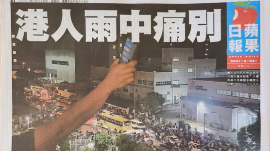 "자유 언론 끝났다"…빈과일보 마지막 밤, 빗속에 모인 홍콩 시민들[영상]