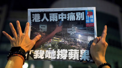 반중 빈과일보 문닫는 날, 홍콩 시민들 밤새 가판대 줄섰다[이 시각]
