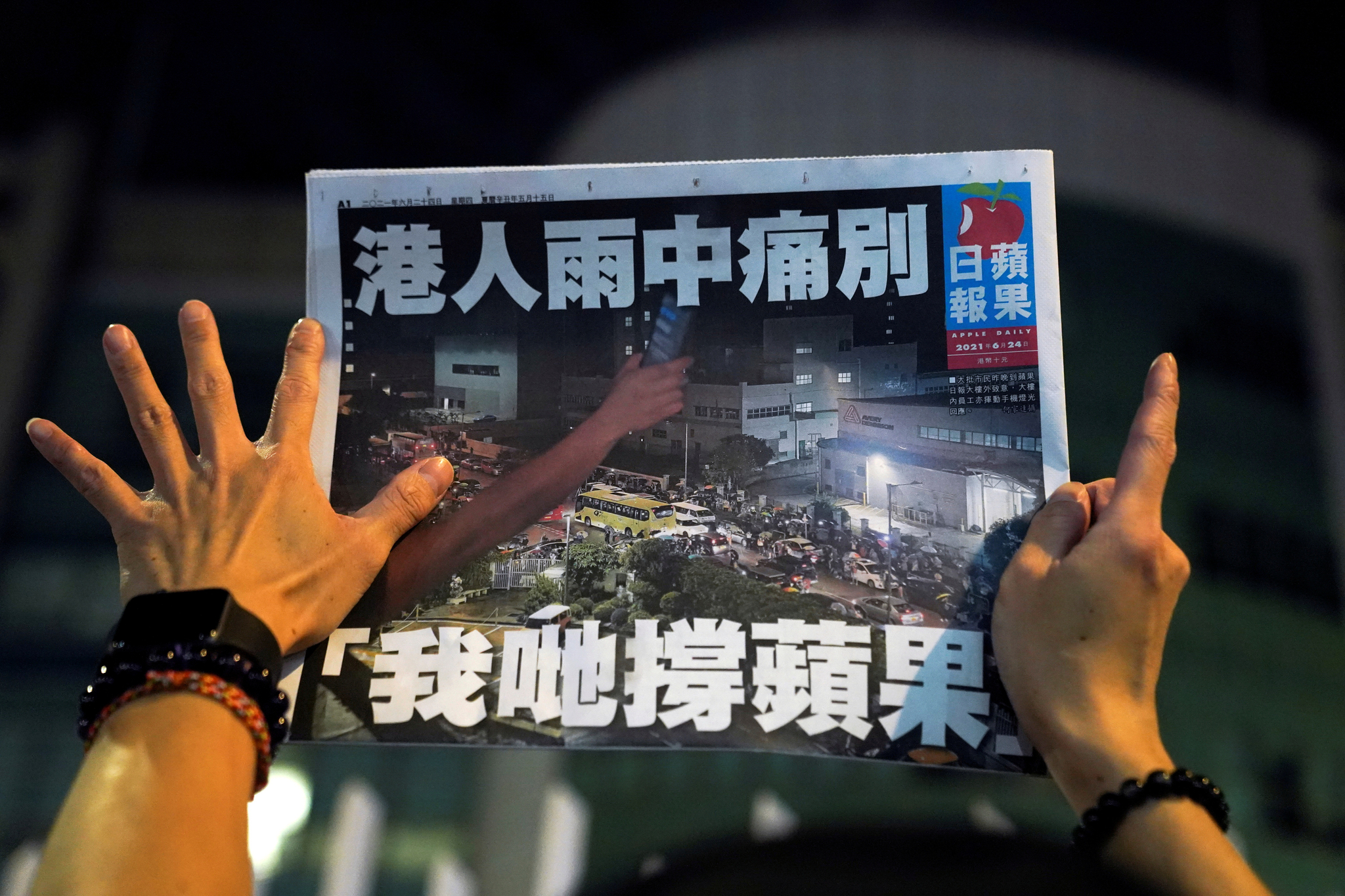 반중 빈과일보 문닫는 날, 홍콩 시민들 밤새 가판대 줄섰다[이 시각]