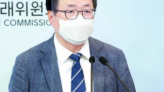 삼성 ‘급식 일감 몰아주기’ 2349억 과징금에 “납득 어렵다”