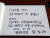 박범계 법무부 장관이 6.25전쟁 제71주년인 25일 서울 동작구 국립서울현충원에서 현충탑을 참배한 후 방명록을 작성했다. 뉴스1