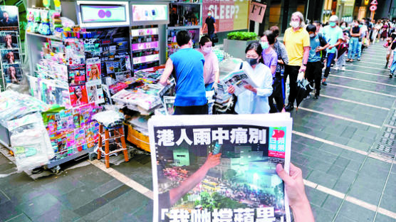 반중 빈과일보 폐간 날, 홍콩 시민들 밤새 가판대 줄섰다