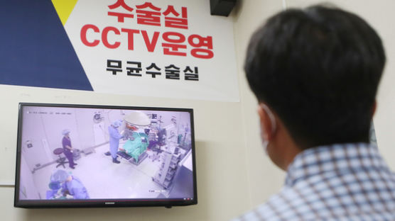 "대리수술 근절" vs "수술환경 해쳐"..수술실 CCTV 찬반 팽팽