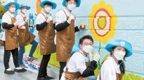 [issue&] ‘안심 학교 담벼락’ 벽화 그리기로 어린이의 안전한 통학로 조성에 기여