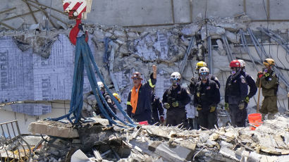 [이 시각]붕괴된 美아파트 '시간과의 싸움'···나흘째 150명 갇혀있다