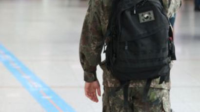 성희롱 의혹 감찰 받던 육군 간부···저수지 인근 숨진채 발견